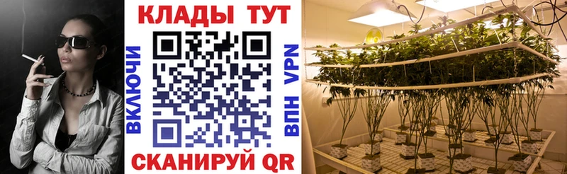 Наркошоп купить Марихуана  МЕФ  A-PVP  БУТИРАТ  ГАШИШ  Лебедянь