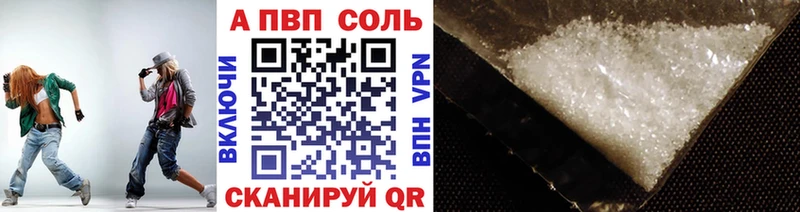 A-PVP кристаллы Лебедянь