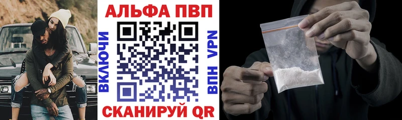 Купить закладки  Лебедянь  А ПВП кристаллы 