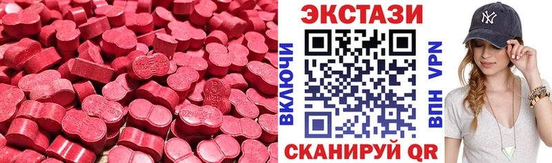 Купить закладки  Лебедянь  ЭКСТАЗИ louis Vuitton 
