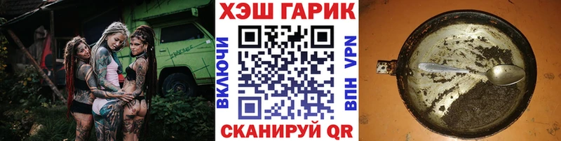 Купить  Лебедянь  ГАШИШ Premium 