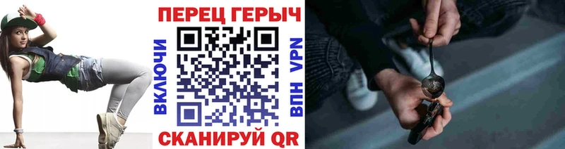 ГЕРОИН белый  Купить  Лебедянь 