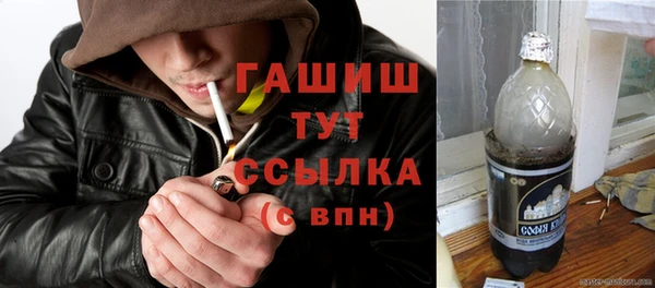 ГАЛЛЮЦИНОГЕННЫЕ ГРИБЫ Волоколамск