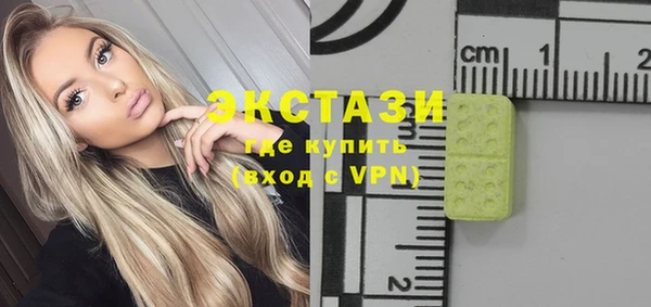 марки nbome Волосово