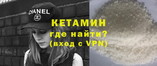 марки nbome Волосово