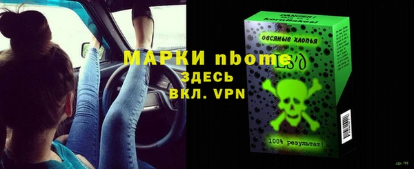 ГАЛЛЮЦИНОГЕННЫЕ ГРИБЫ Волоколамск