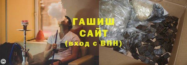 ГАЛЛЮЦИНОГЕННЫЕ ГРИБЫ Волоколамск