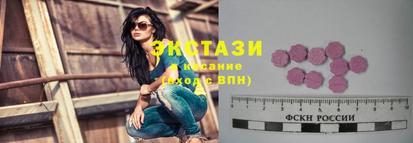 марки nbome Волосово
