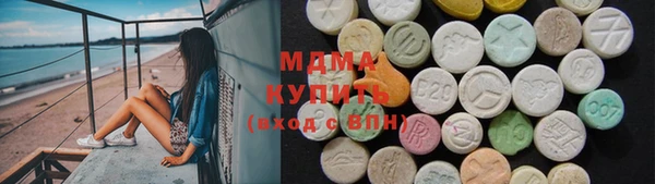 ГАЛЛЮЦИНОГЕННЫЕ ГРИБЫ Волоколамск