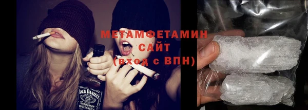 марки nbome Волосово
