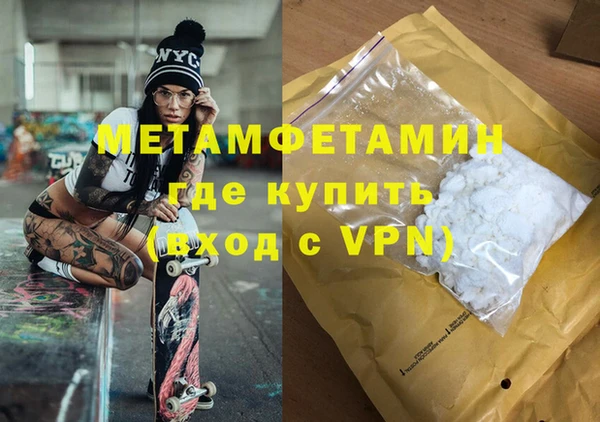 гидра Володарск