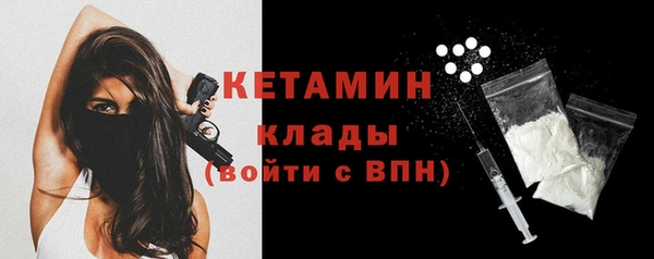 ГАЛЛЮЦИНОГЕННЫЕ ГРИБЫ Волоколамск