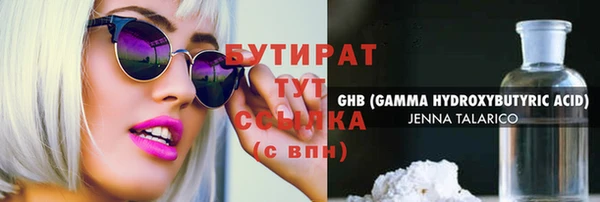 марки nbome Волосово