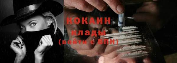 ГАЛЛЮЦИНОГЕННЫЕ ГРИБЫ Волоколамск