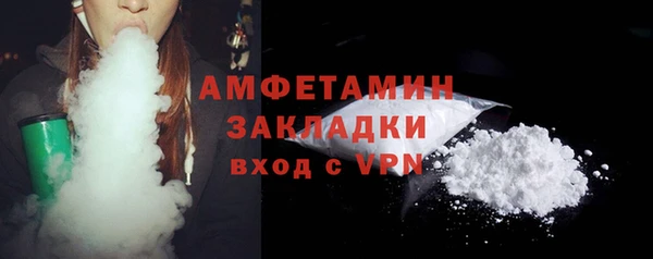 марки nbome Волосово