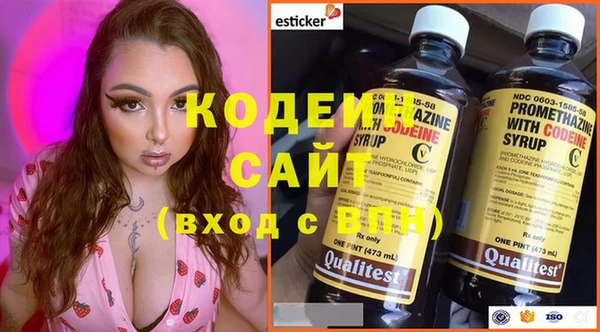 ГАЛЛЮЦИНОГЕННЫЕ ГРИБЫ Волоколамск
