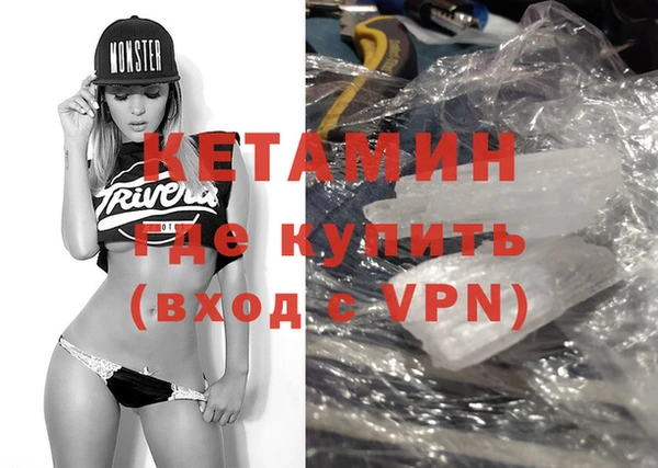 марки nbome Волосово