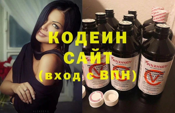 ГАЛЛЮЦИНОГЕННЫЕ ГРИБЫ Волоколамск