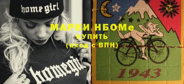 ГАЛЛЮЦИНОГЕННЫЕ ГРИБЫ Волоколамск