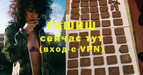 гидра Володарск