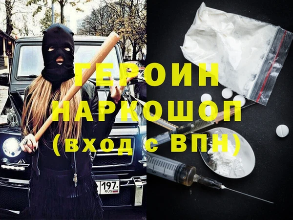 марки nbome Волосово