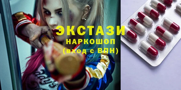 марки nbome Волосово