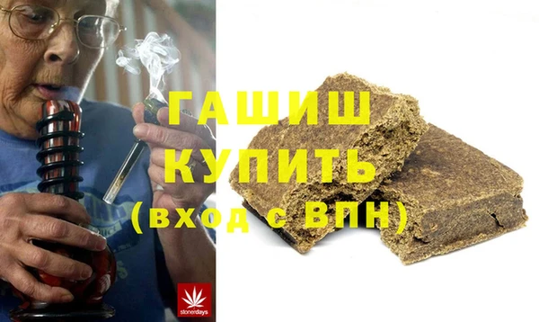 гидра Володарск