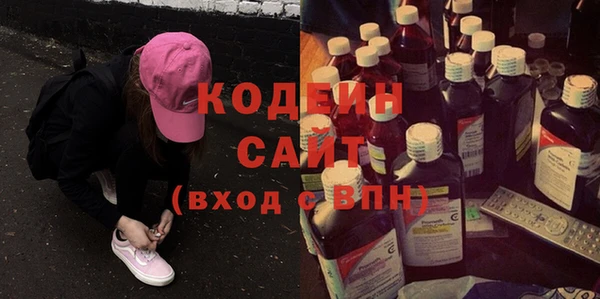 ГАЛЛЮЦИНОГЕННЫЕ ГРИБЫ Волоколамск