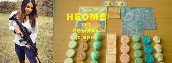 ГАЛЛЮЦИНОГЕННЫЕ ГРИБЫ Волоколамск