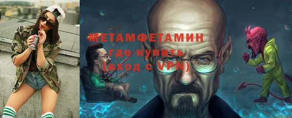 ГАЛЛЮЦИНОГЕННЫЕ ГРИБЫ Волоколамск