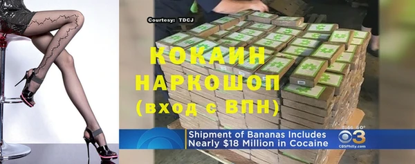 марки nbome Волосово