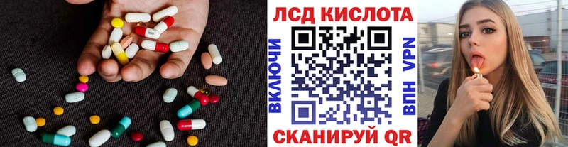 Лсд 25 экстази ecstasy  Купить закладки  Лебедянь 