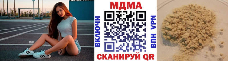 МДМА crystal Лебедянь