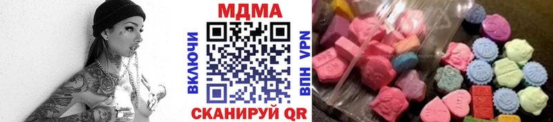 Купить  Лебедянь  MDMA crystal 