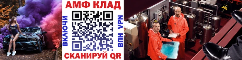 Первитин Декстрометамфетамин 99.9%  Купить где  Лебедянь 