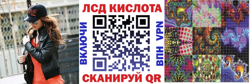 Купить  Лебедянь  Наркотические марки 1500мкг 